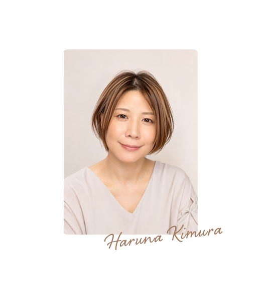 沖縄北部のLP/WEBデザイナーの木村春菜